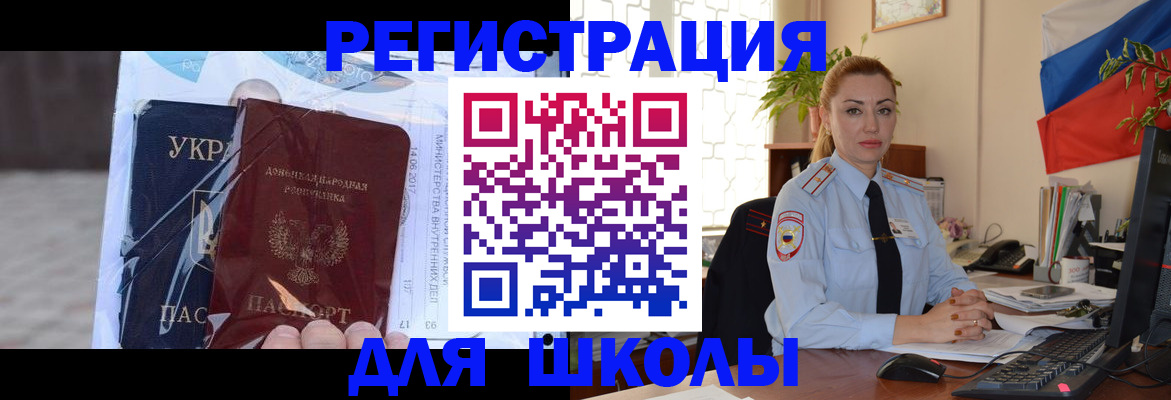 временная регистрация надежно в Лангепасе