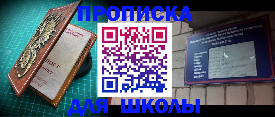 временная регистрация законно в Лангепасе